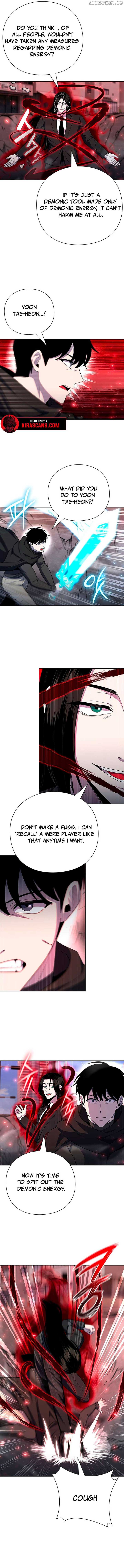 Weapon Creator Chapter 75 - Page 6