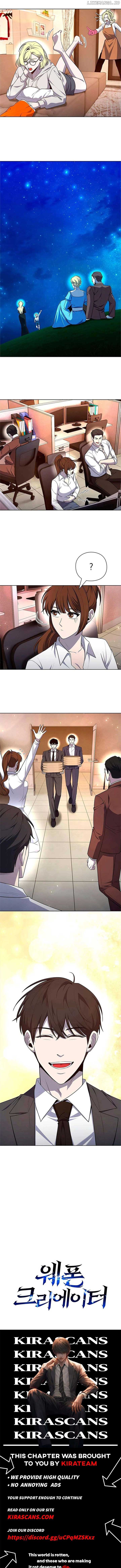 Weapon Creator Chapter 77 - Page 12