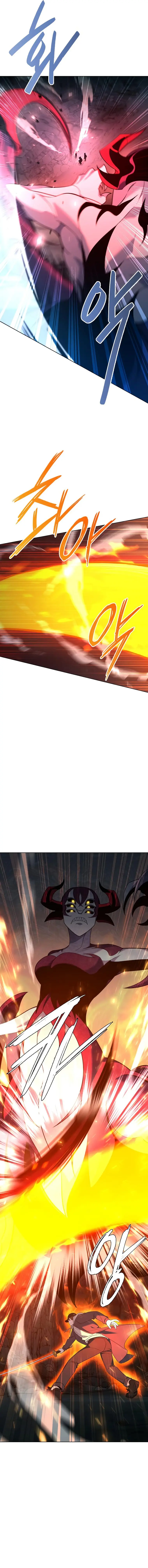 Weapon Creator Chapter 9 - Page 17