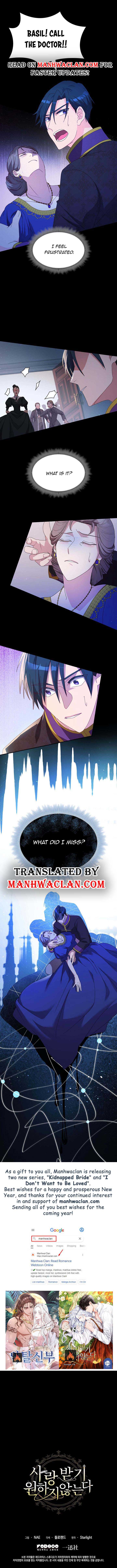 I Don’t Want to Be Loved Chapter 12 - Page 6