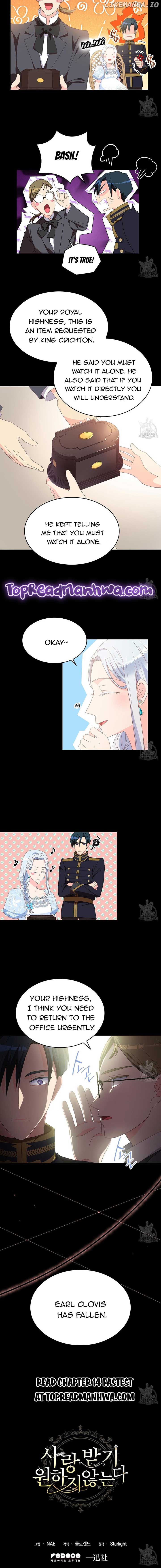 I Don’t Want to Be Loved Chapter 13 - Page 11