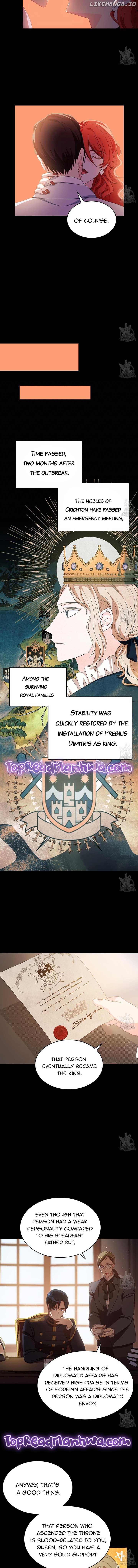 I Don’t Want to Be Loved Chapter 13 - Page 6