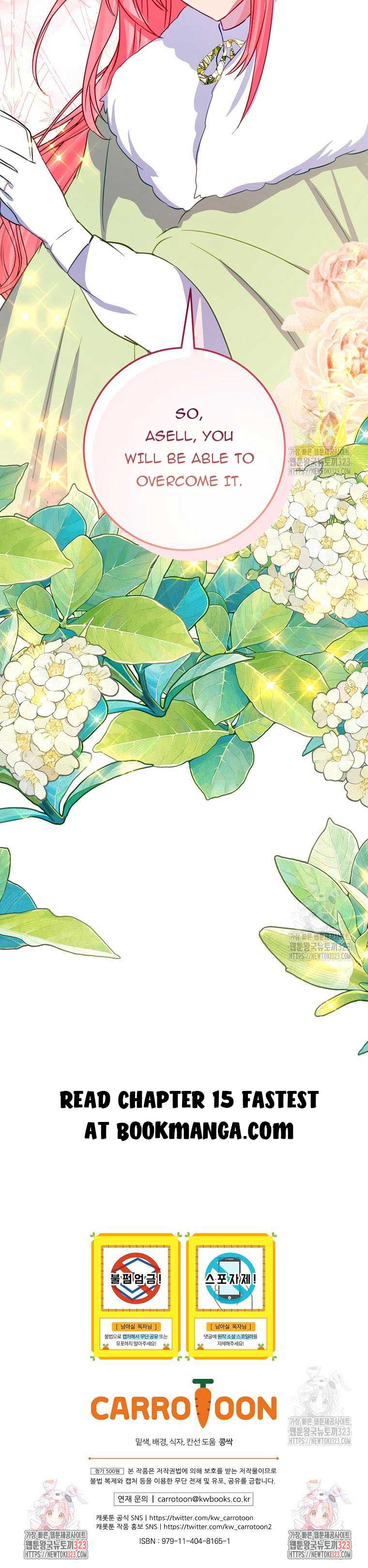 I Don’t Want to Be Loved Chapter 14 - Page 16