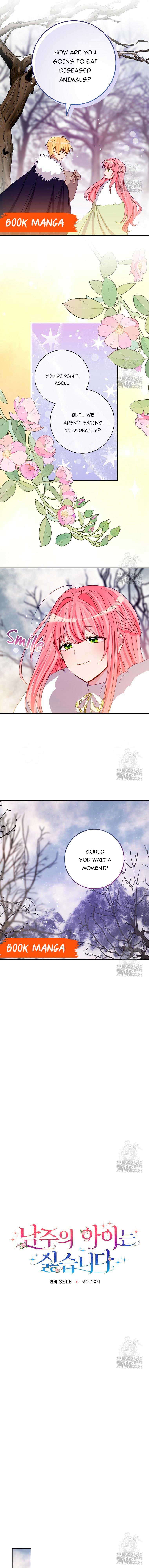 I Don’t Want to Be Loved Chapter 14 - Page 3