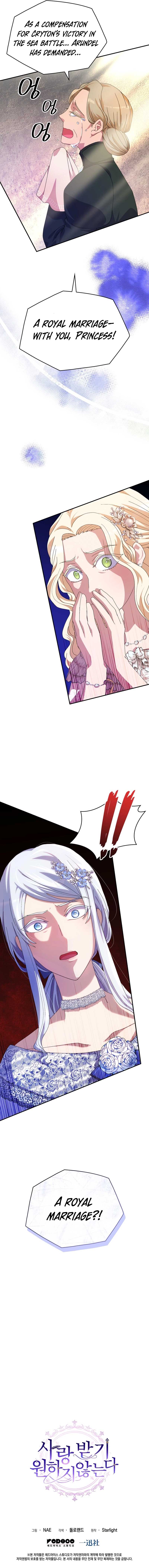 I Don’t Want to Be Loved Chapter 23 - Page 12