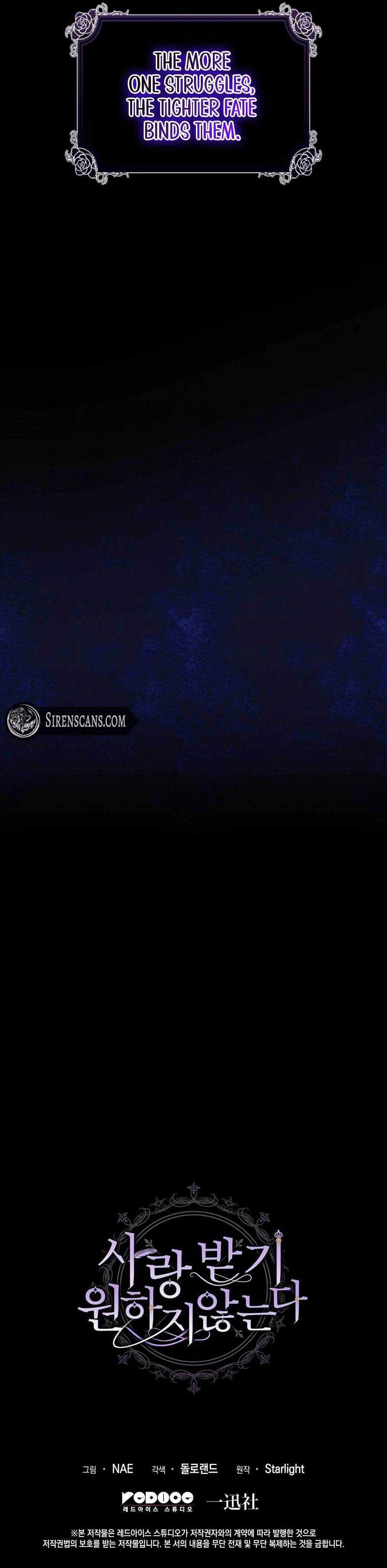 I Don’t Want to Be Loved Chapter 25 - Page 12