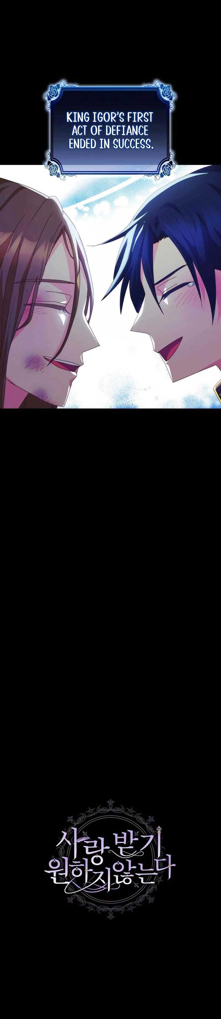 I Don’t Want to Be Loved Chapter 29 - Page 11