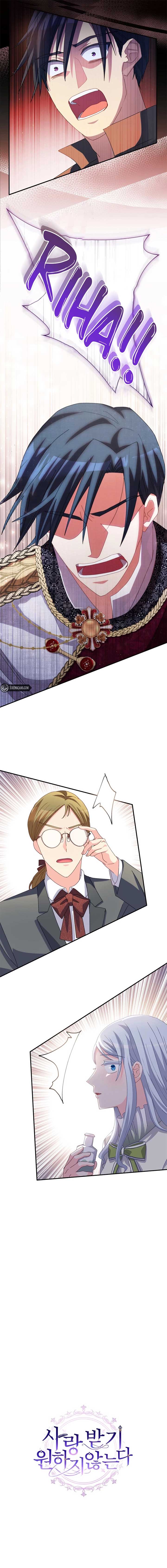 I Don’t Want to Be Loved Chapter 36 - Page 10