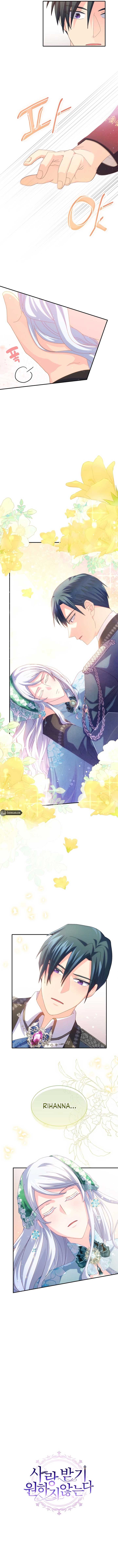 I Don’t Want to Be Loved Chapter 38 - Page 11