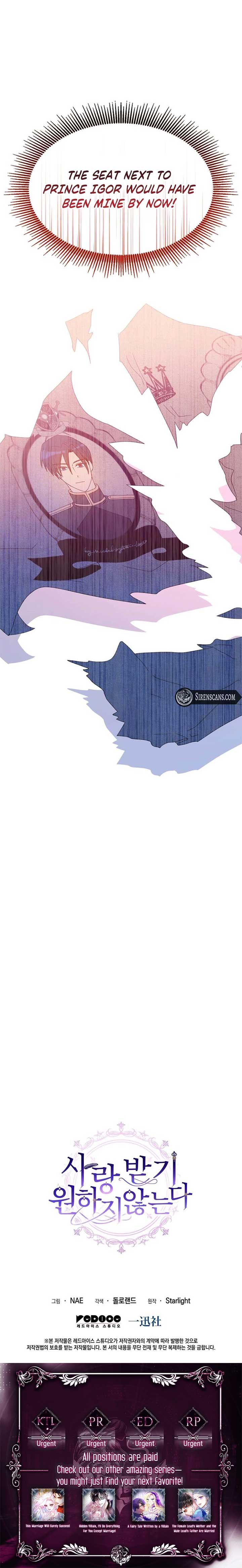 I Don’t Want to Be Loved Chapter 42 - Page 13