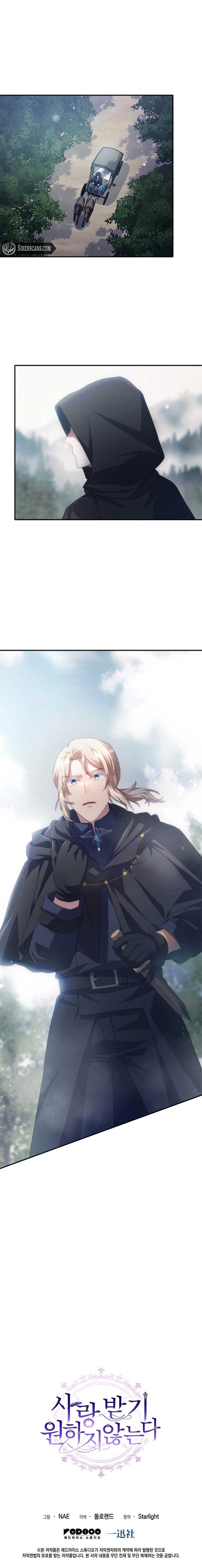 I Don’t Want to Be Loved Chapter 51 - Page 8