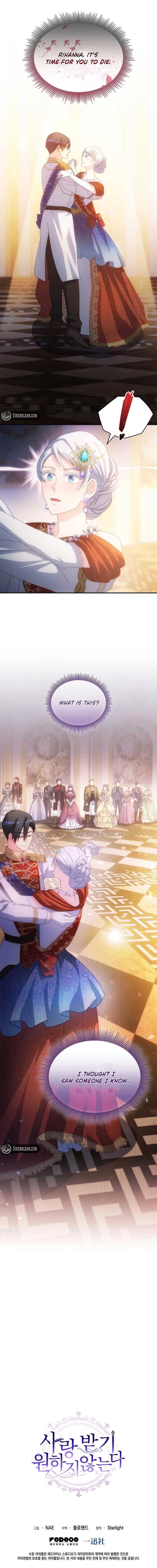 I Don’t Want to Be Loved Chapter 52 - Page 9