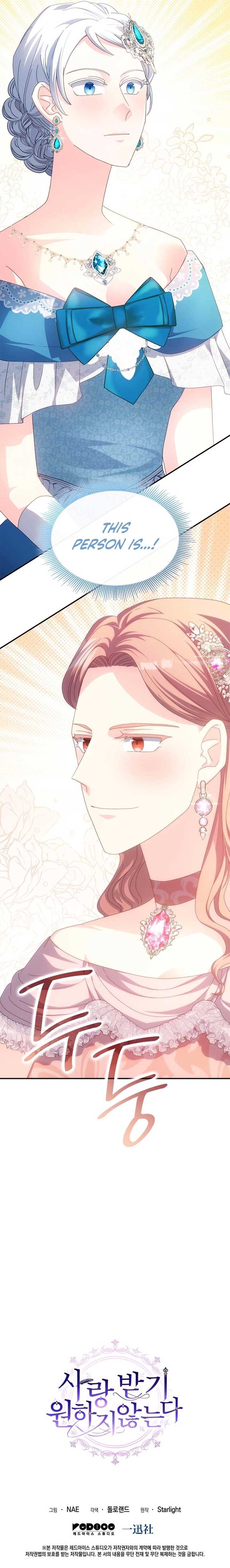 I Don’t Want to Be Loved Chapter 54 - Page 10