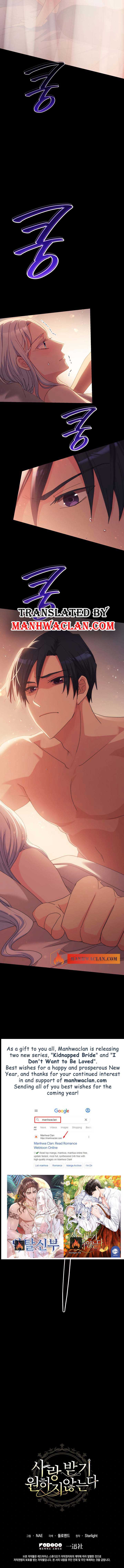 I Don’t Want to Be Loved Chapter 6 - Page 9