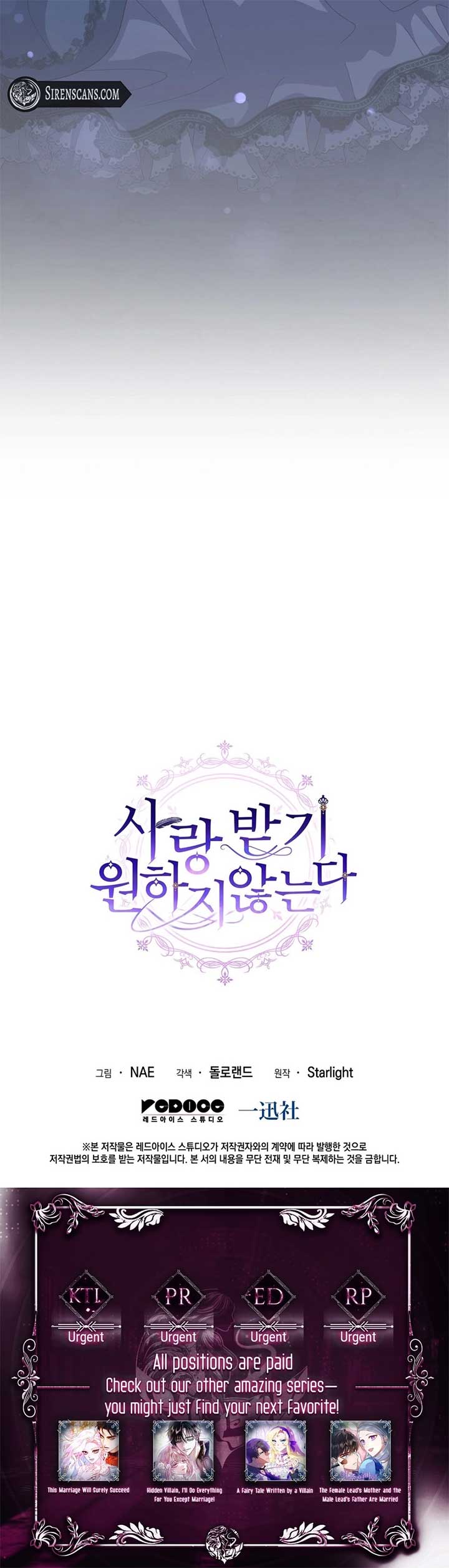 I Don’t Want to Be Loved Chapter 64 - Page 10