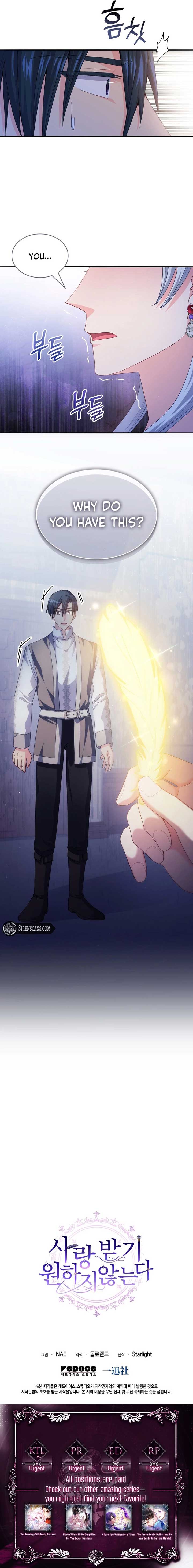 I Don’t Want to Be Loved Chapter 66 - Page 11