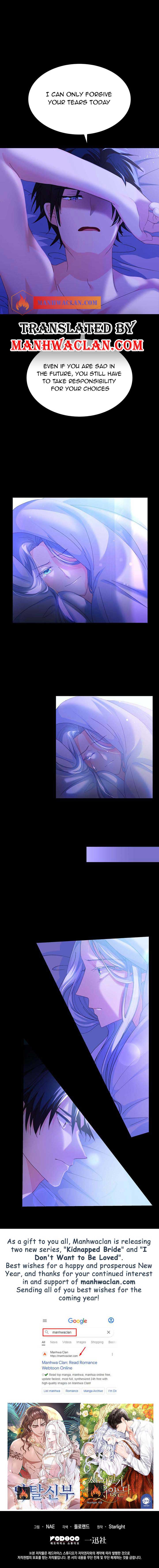 I Don’t Want to Be Loved Chapter 7 - Page 7