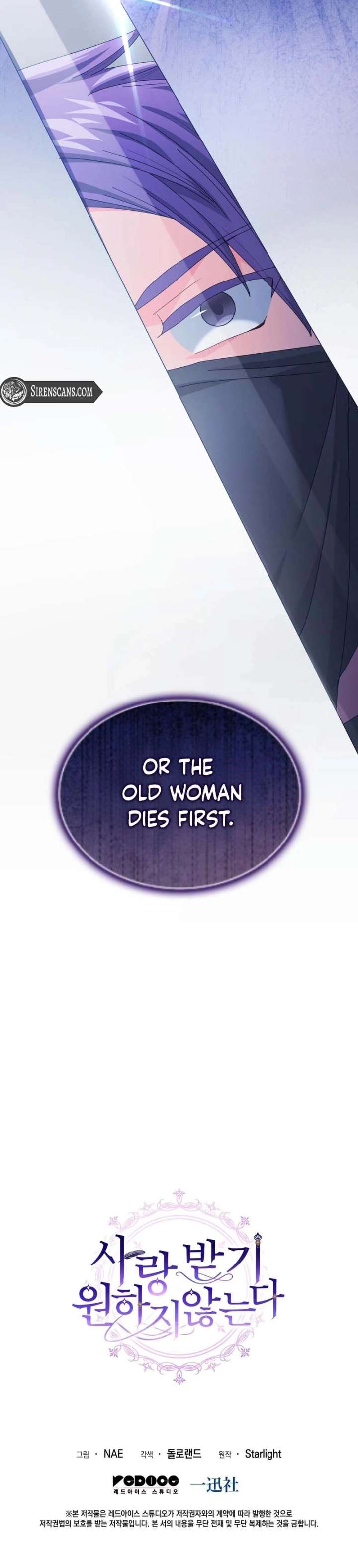 I Don’t Want to Be Loved Chapter 72 - Page 10