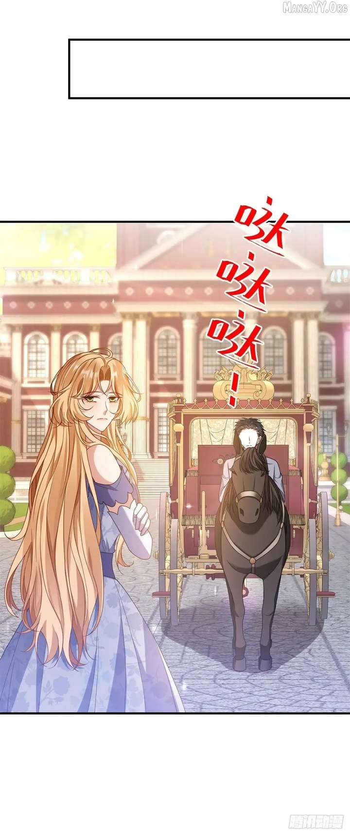 I Reincarnated As A Villainess And Became Rich Chapter 22 - Page 12