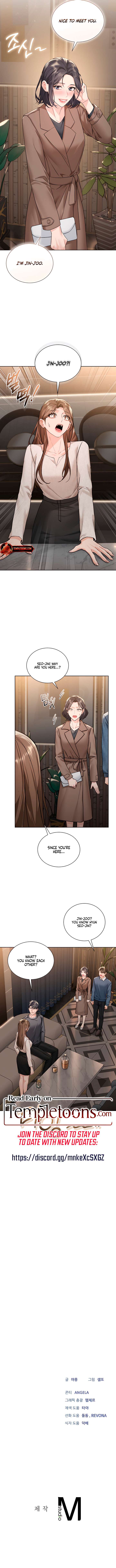 My Overly Sweet Boss Chapter 36 - Page 7