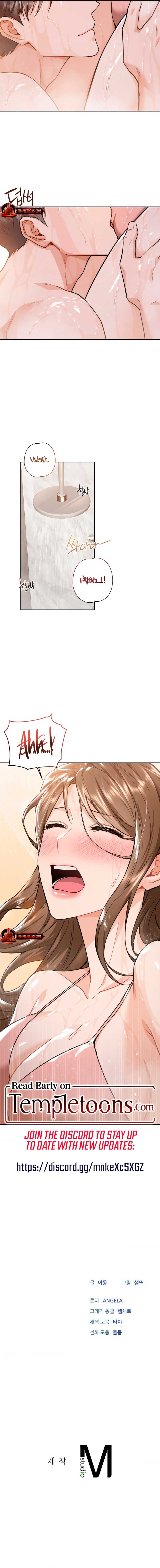 My Overly Sweet Boss Chapter 5 - Page 9