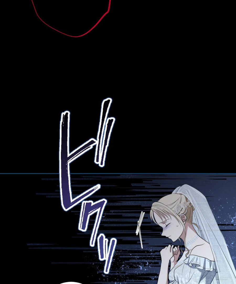 The Grim Reaper Duke’s Obsessive Contract Mother Chapter 23 - Page 74