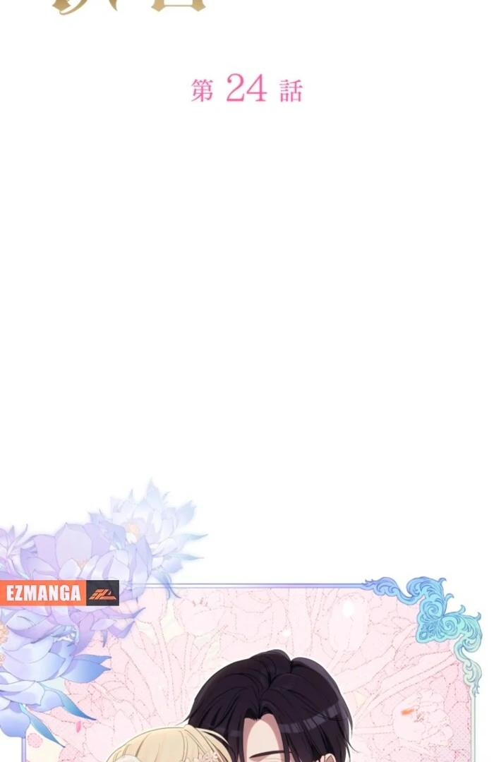 The Grim Reaper Duke’s Obsessive Contract Mother Chapter 24 - Page 2