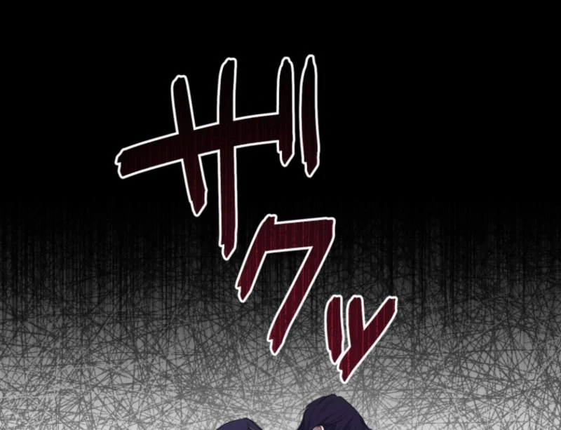 The Grim Reaper Duke’s Obsessive Contract Mother Chapter 26 - Page 37