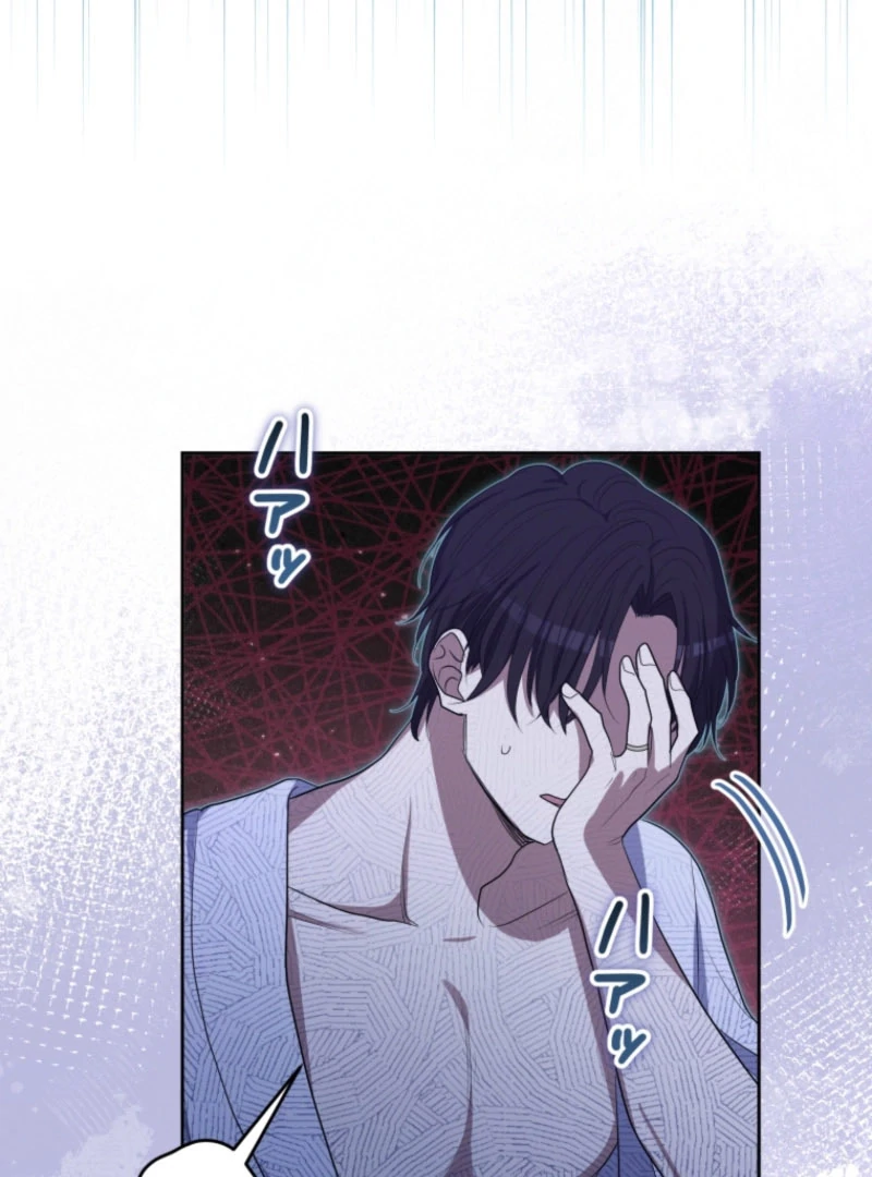 The Grim Reaper Duke’s Obsessive Contract Mother Chapter 26 - Page 44