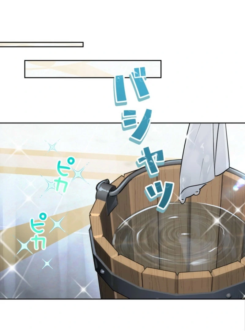 The Grim Reaper Duke’s Obsessive Contract Mother Chapter 27 - Page 32