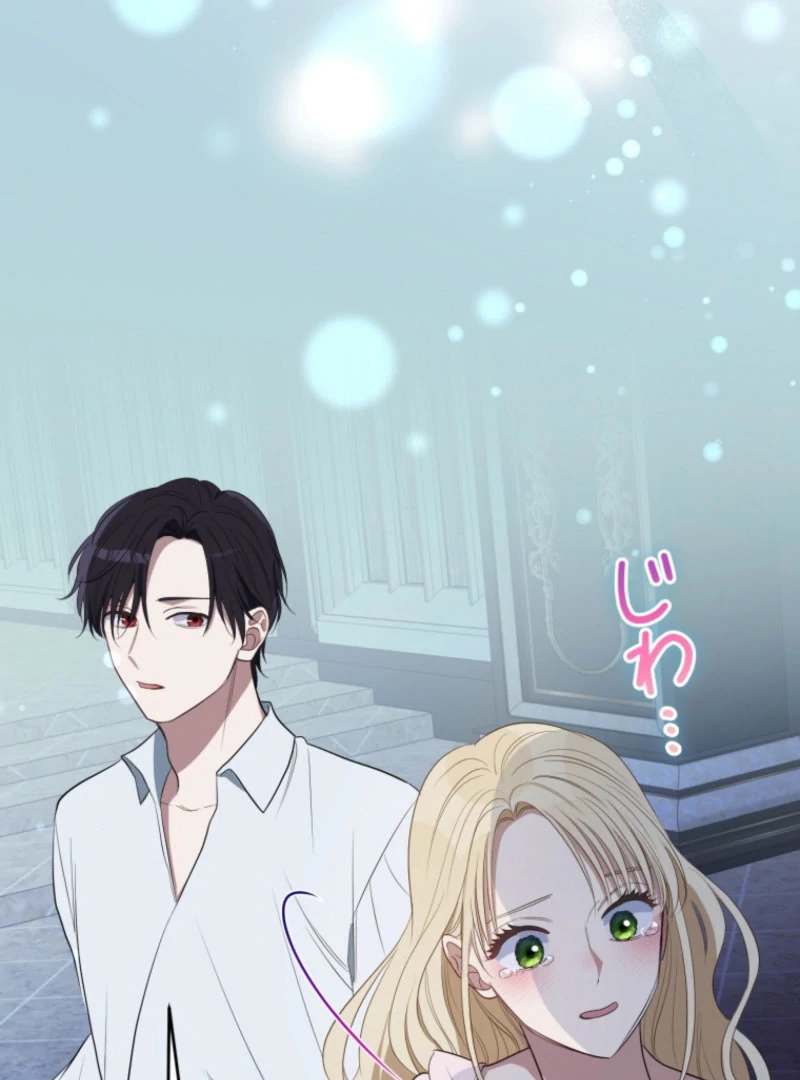 The Grim Reaper Duke’s Obsessive Contract Mother Chapter 31 - Page 46