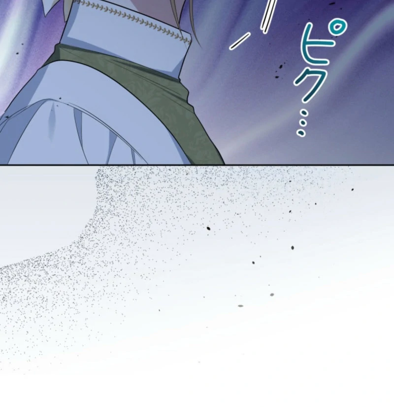 The Grim Reaper Duke’s Obsessive Contract Mother Chapter 33 - Page 63