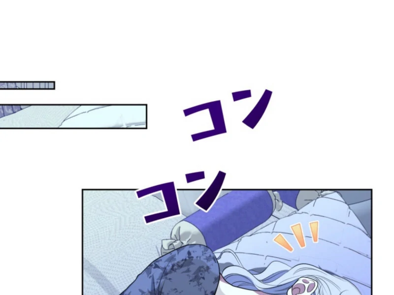 The Grim Reaper Duke’s Obsessive Contract Mother Chapter 35 - Page 24