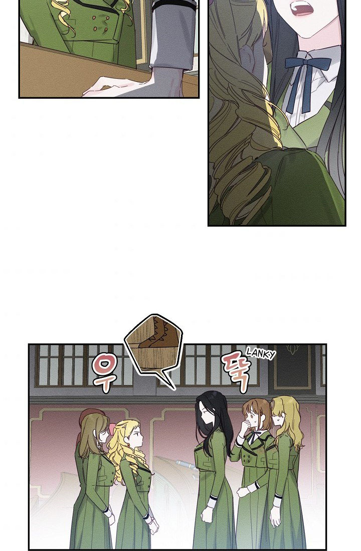 Let’s Hide My Younger Brother First Chapter 13.5 - Page 24