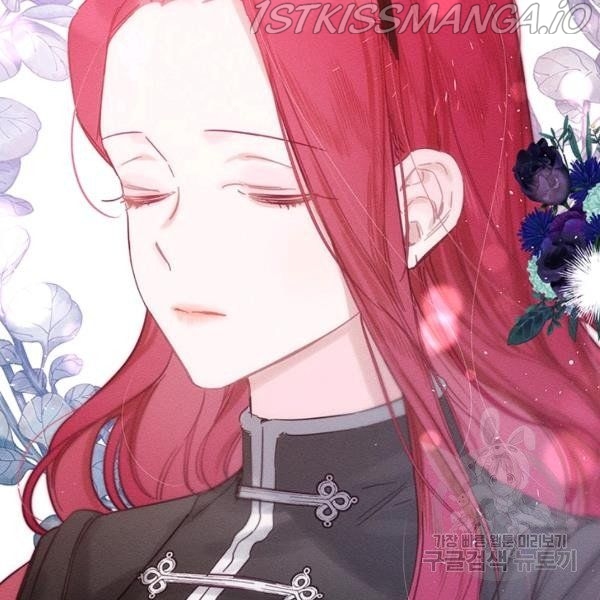 Let’s Hide My Younger Brother First Chapter 25.1 - Page 13