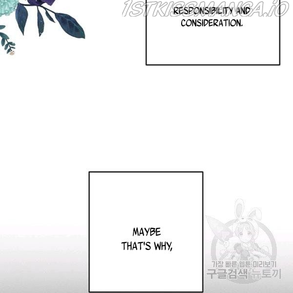 Let’s Hide My Younger Brother First Chapter 25.1 - Page 15