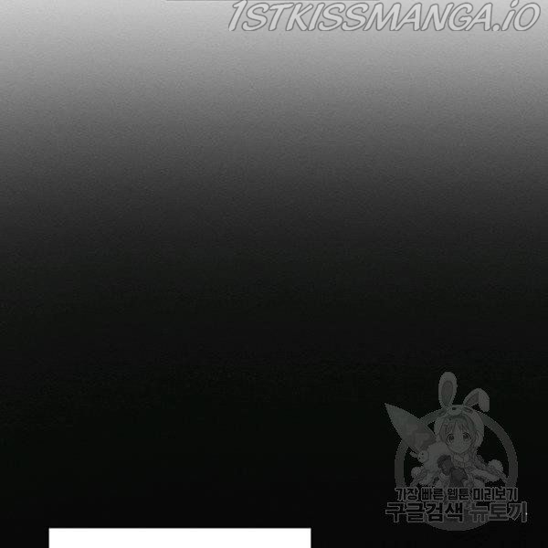 Let’s Hide My Younger Brother First Chapter 25.1 - Page 16