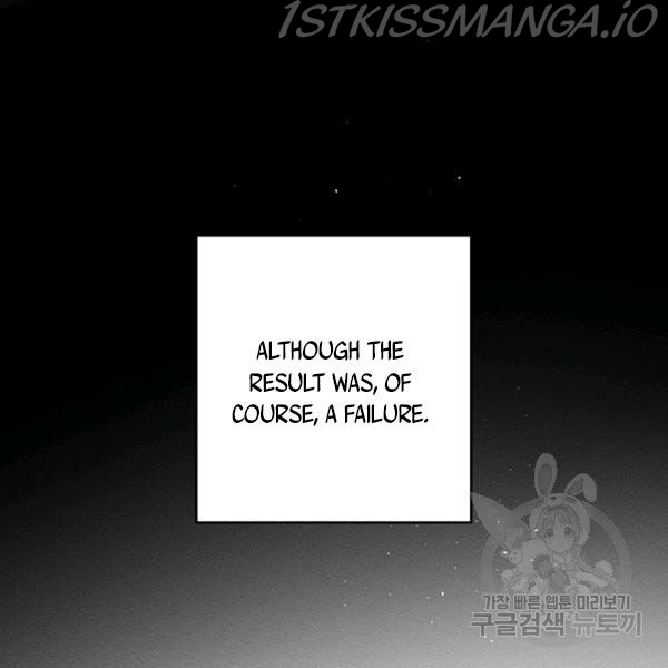 Let’s Hide My Younger Brother First Chapter 25.1 - Page 20