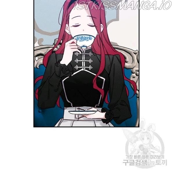 Let’s Hide My Younger Brother First Chapter 25.1 - Page 24