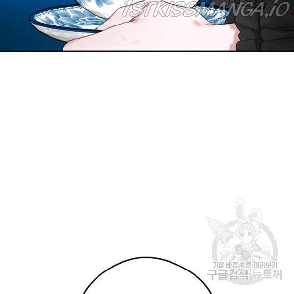 Let’s Hide My Younger Brother First Chapter 25.1 - Page 27