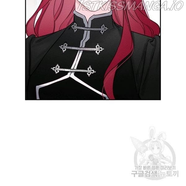 Let’s Hide My Younger Brother First Chapter 25.1 - Page 29