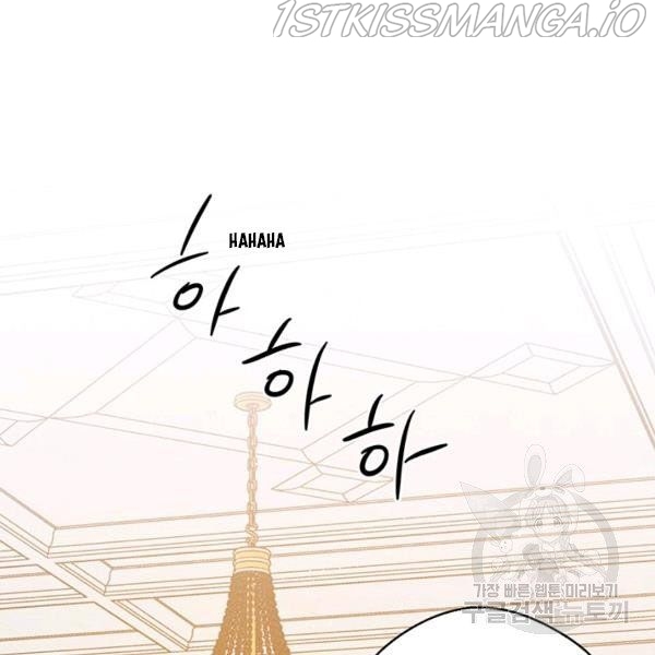 Let’s Hide My Younger Brother First Chapter 25.1 - Page 34