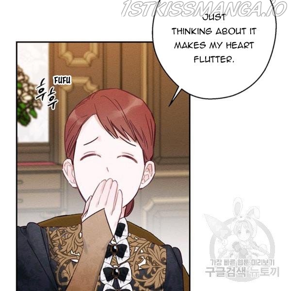 Let’s Hide My Younger Brother First Chapter 25.1 - Page 37