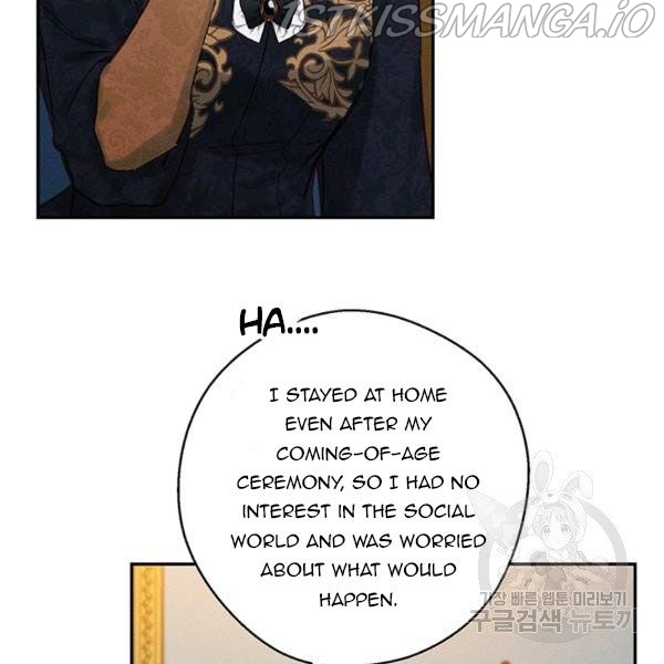 Let’s Hide My Younger Brother First Chapter 25.1 - Page 38