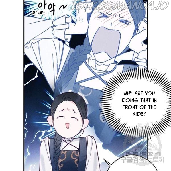 Let’s Hide My Younger Brother First Chapter 25.1 - Page 43