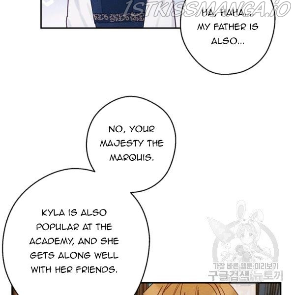 Let’s Hide My Younger Brother First Chapter 25.1 - Page 44