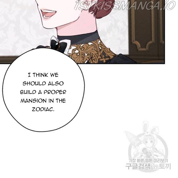 Let’s Hide My Younger Brother First Chapter 25.1 - Page 53