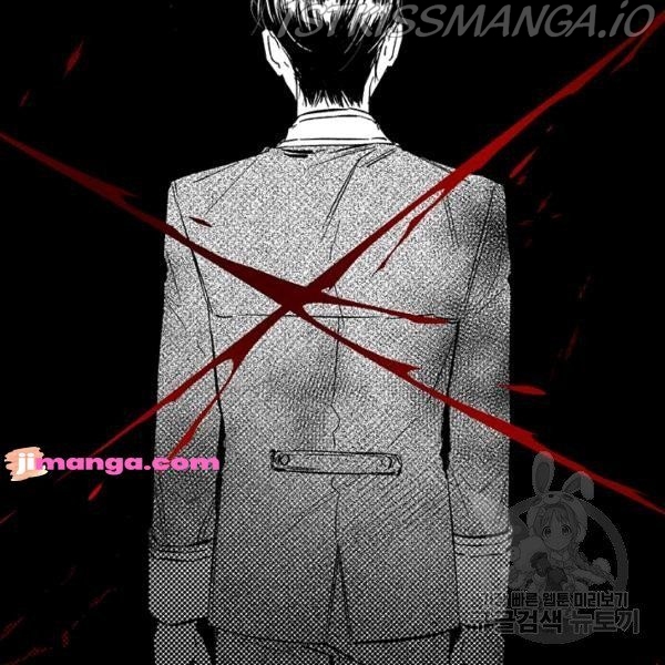 Let’s Hide My Younger Brother First Chapter 25.1 - Page 68