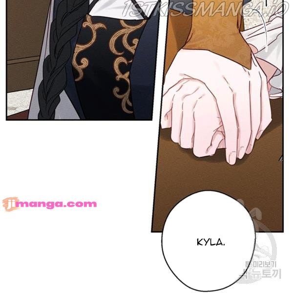 Let’s Hide My Younger Brother First Chapter 25.1 - Page 71