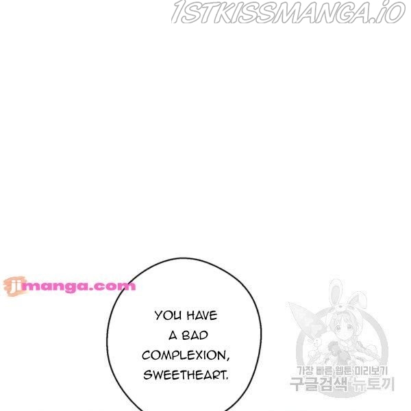 Let’s Hide My Younger Brother First Chapter 25.1 - Page 72